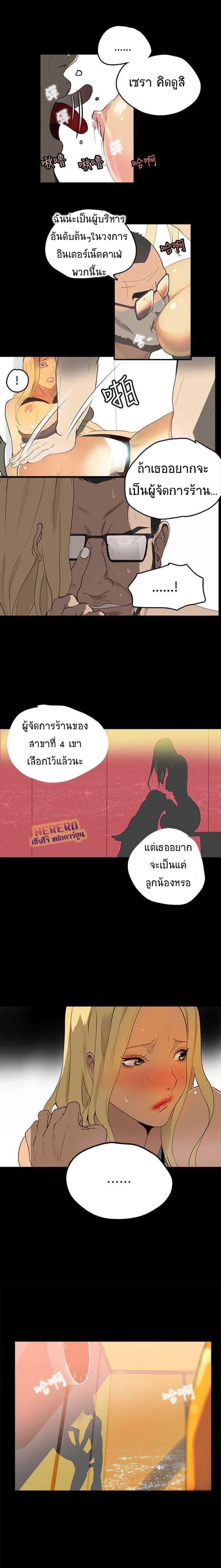 PC Goddess Room1 (9)