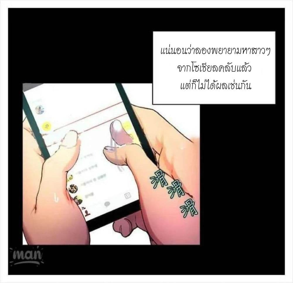 PC Goddess Room2 (11)