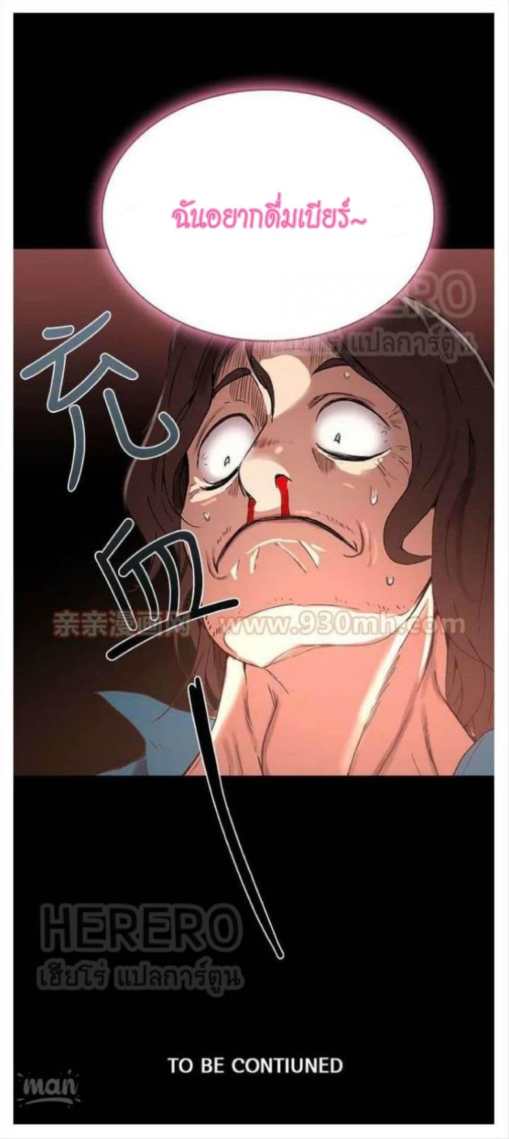 PC Goddess Room3 (71)