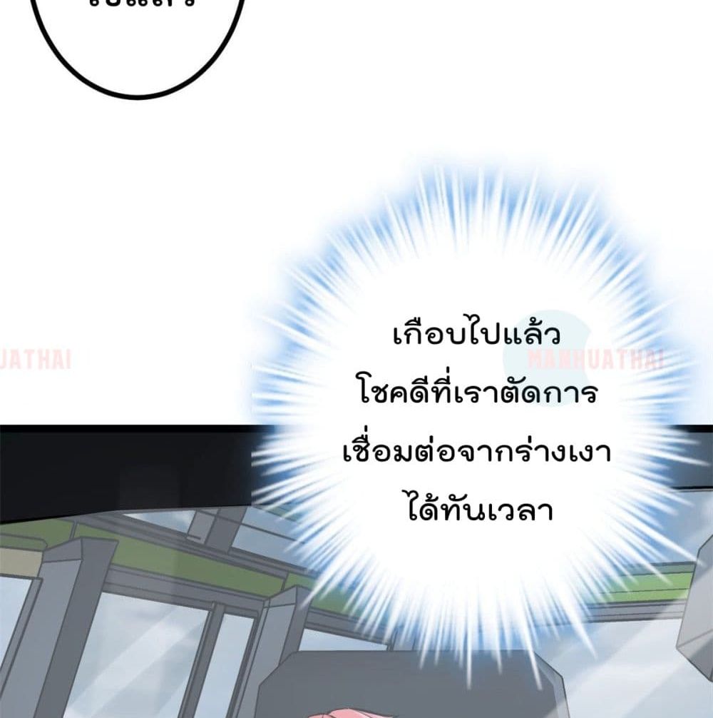 Shadow Hack38 (18)
