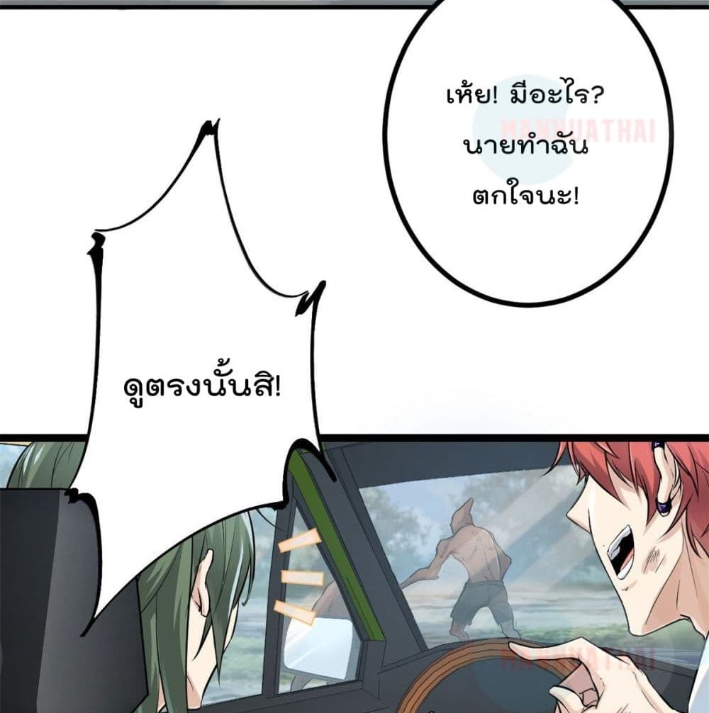 Shadow Hack38 (28)