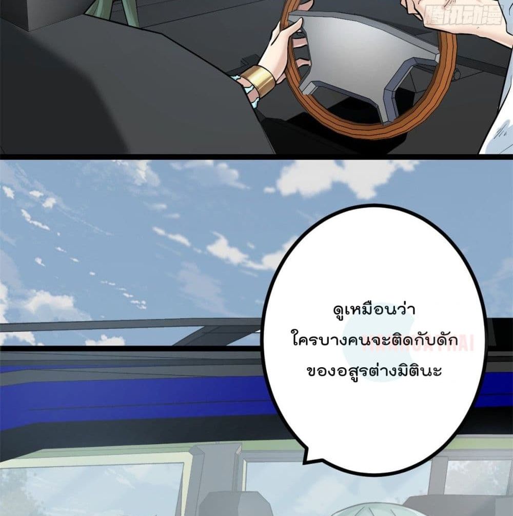 Shadow Hack38 (29)