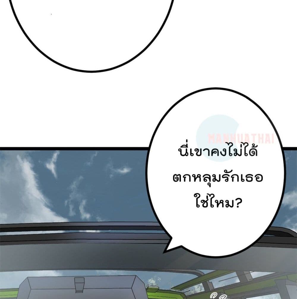 Shadow Hack38 (39)