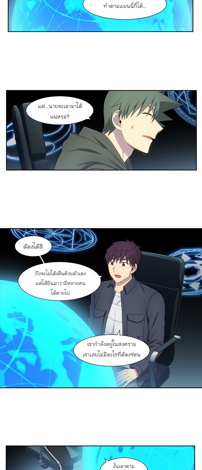 The Gamer 384 (19)