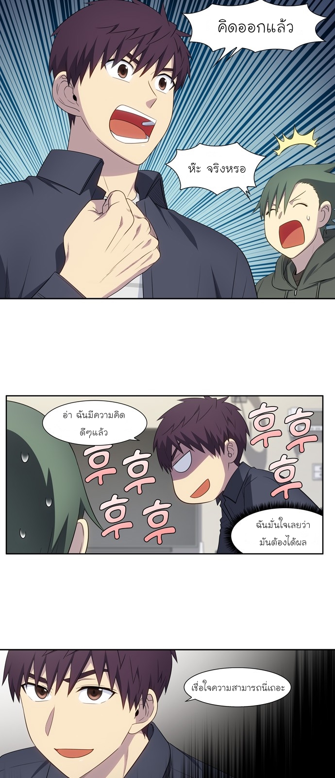 The Gamer 384 (6)