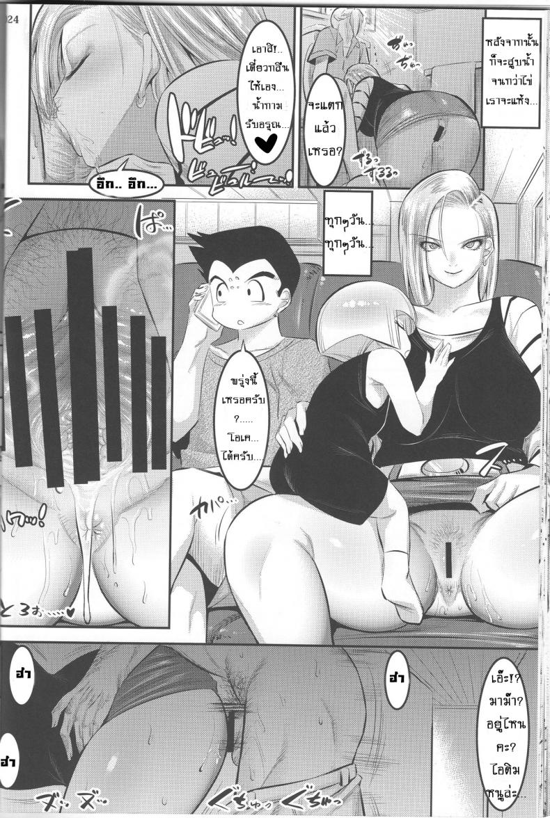 1 03