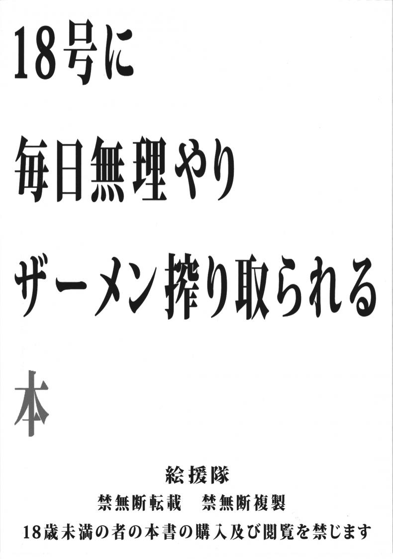 1 14