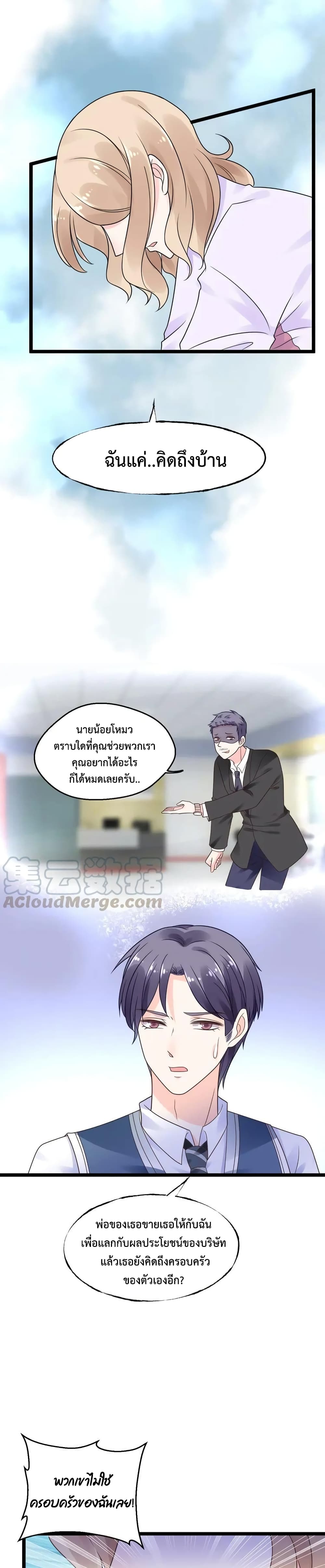 Be My Only Love 14 (6)