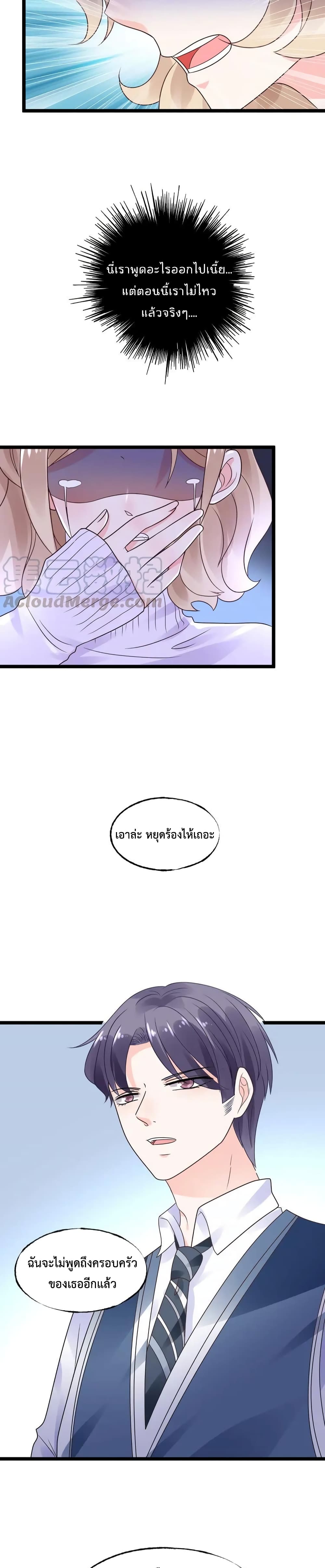 Be My Only Love 14 (7)