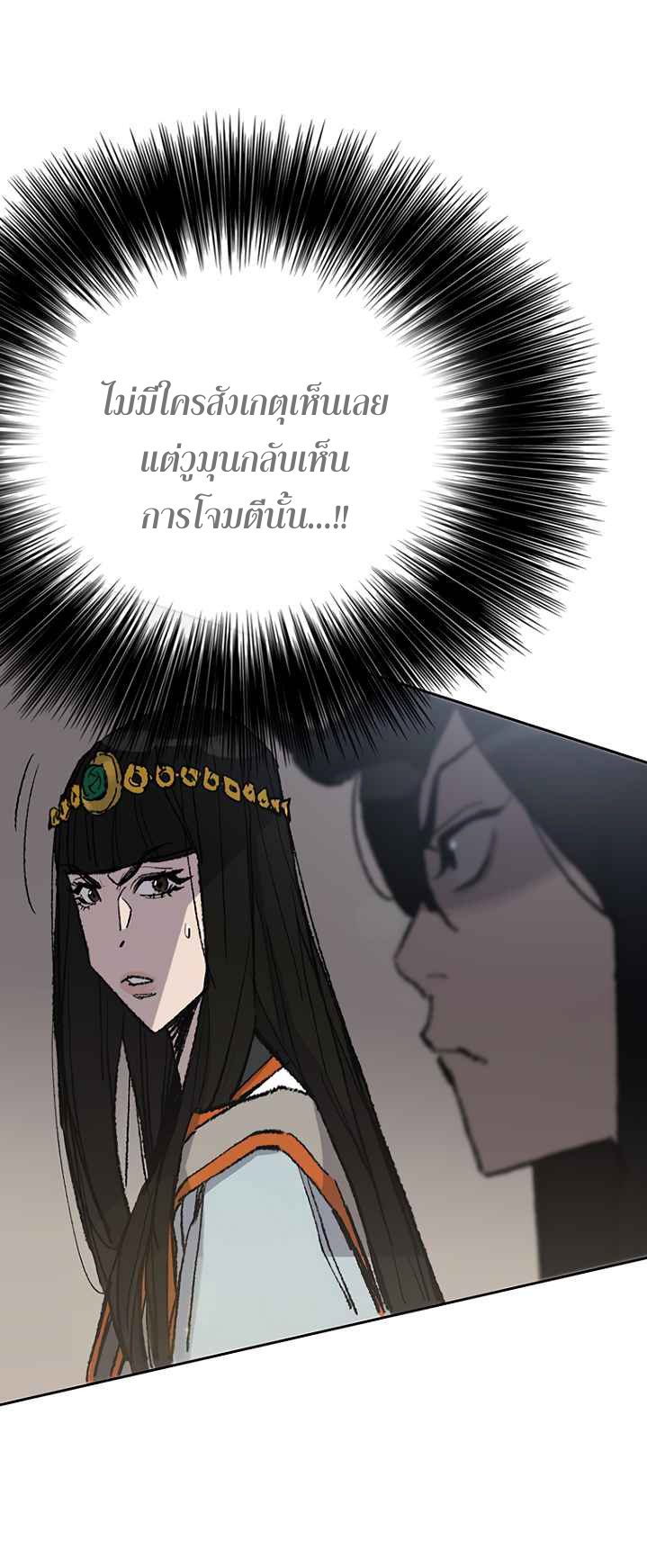 the undefeatable swordman65 (21)