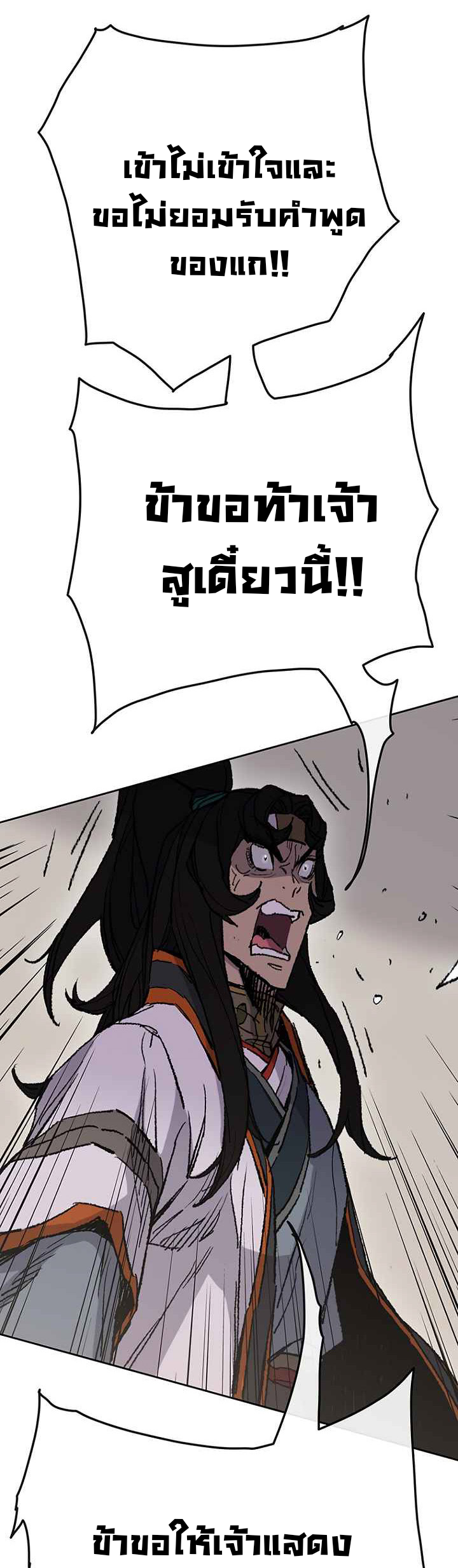the undefeatable swordman65 (3)