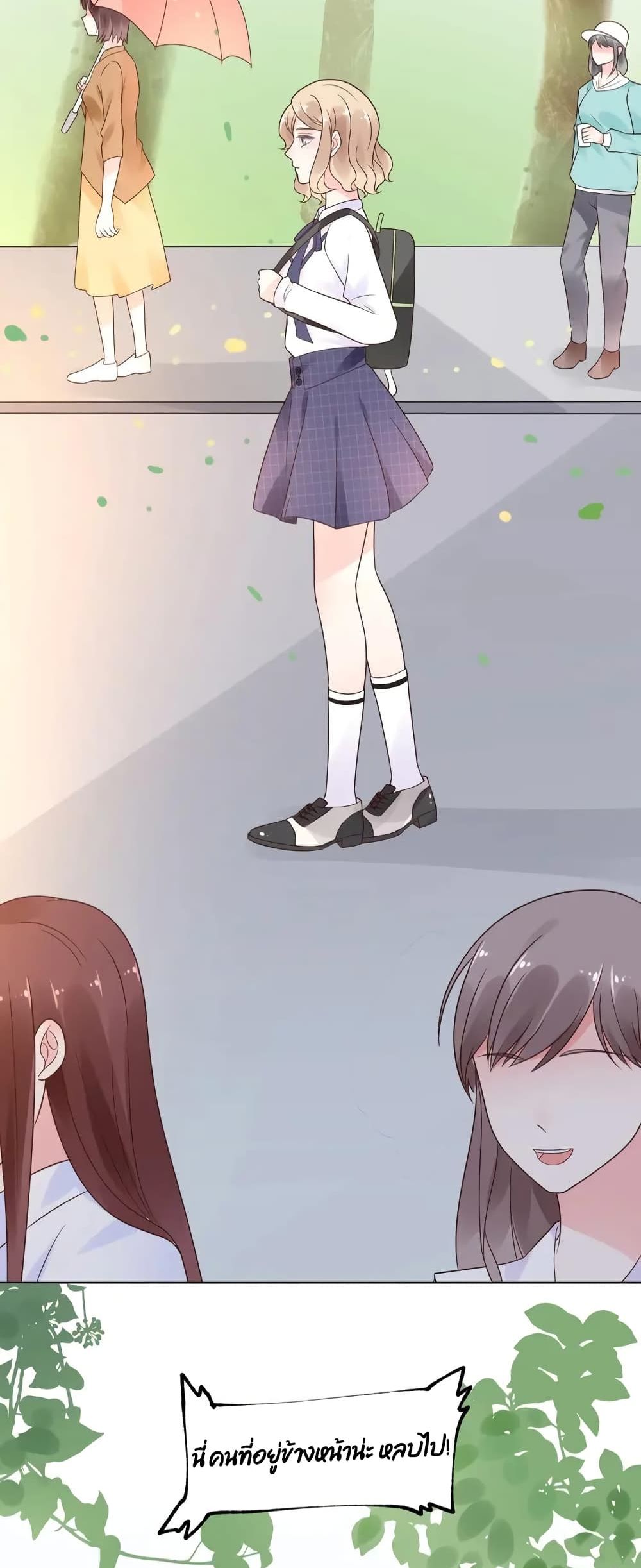 Be My Only Love 15 (13)