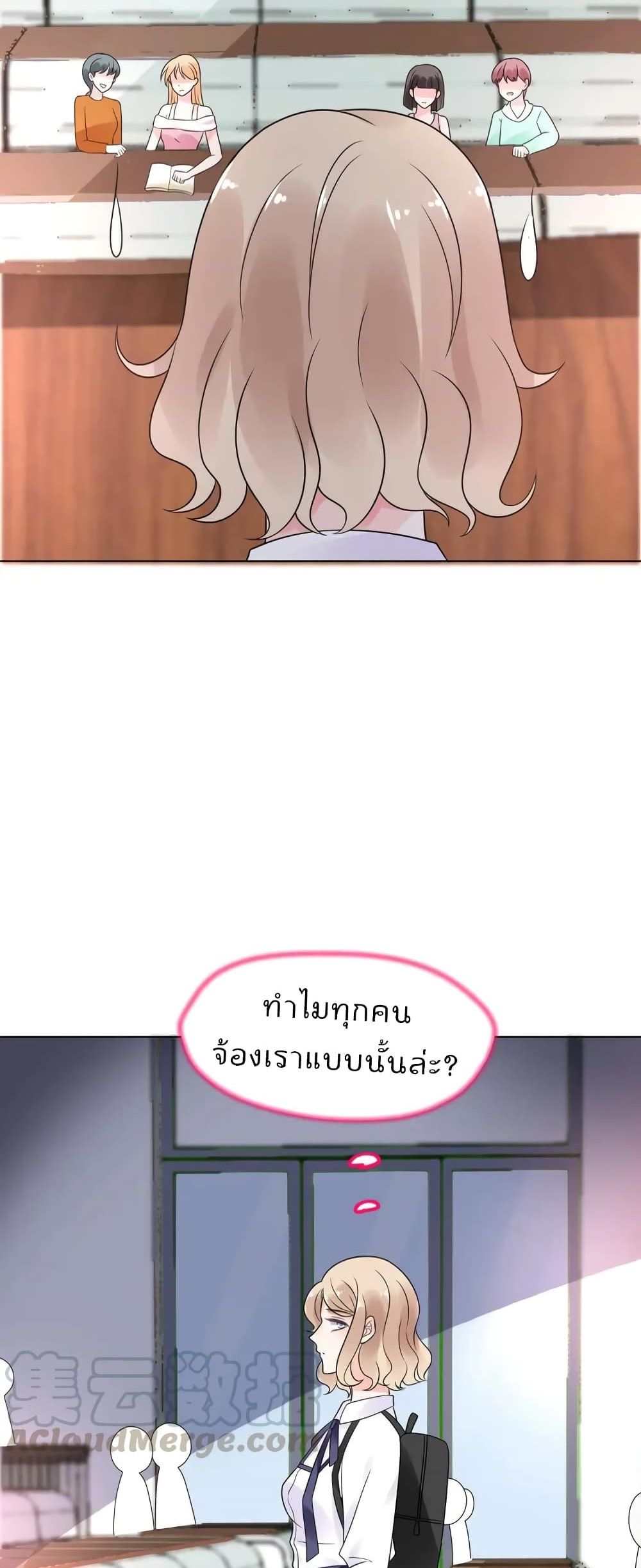 Be My Only Love 15 (23)