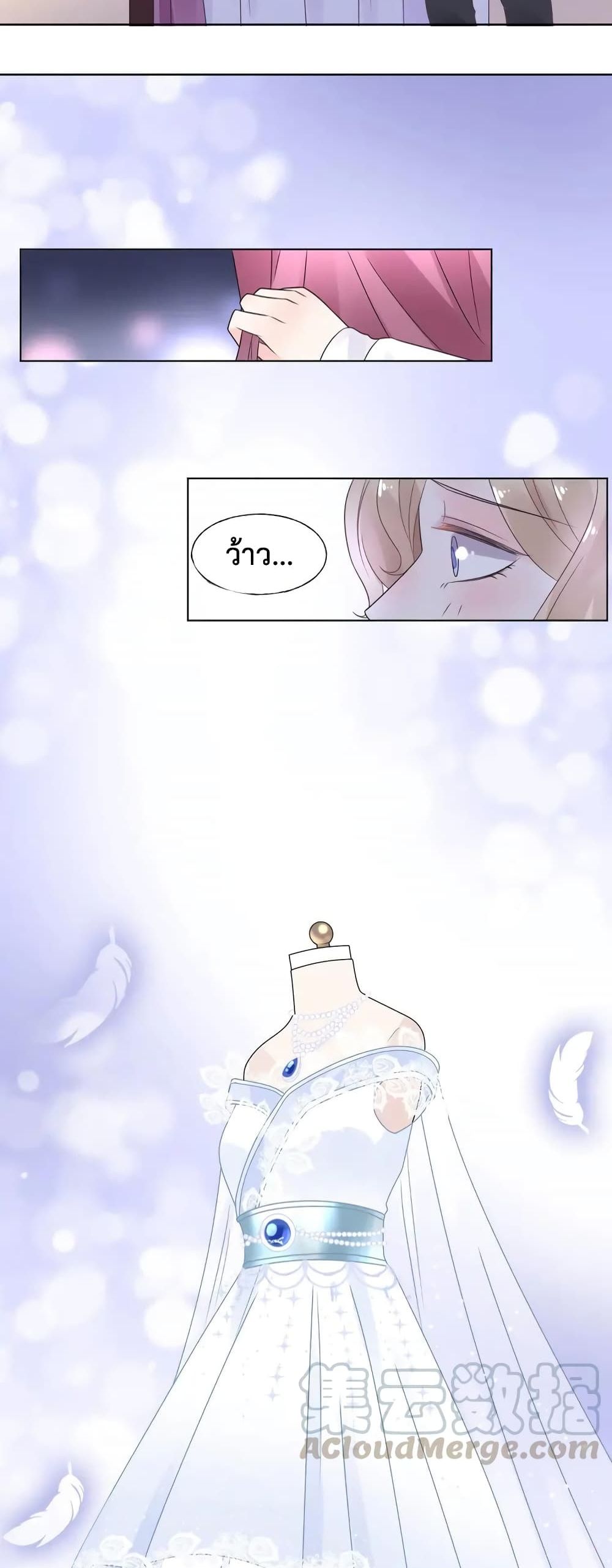 Be My Only Love 16 (15)