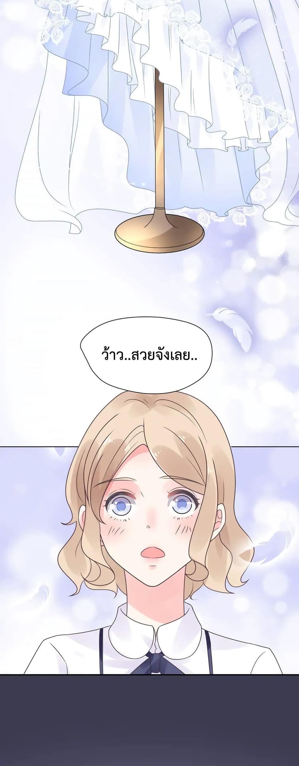 Be My Only Love 16 (16)
