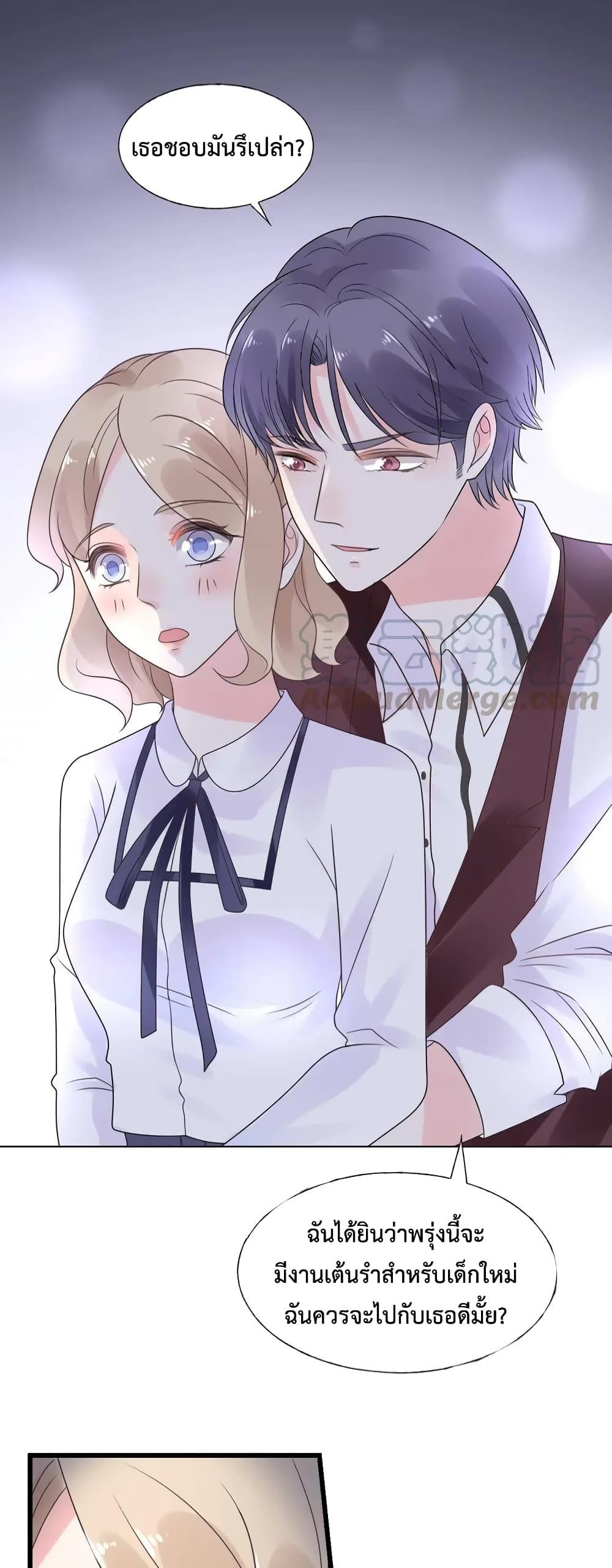 Be My Only Love 16 (17)