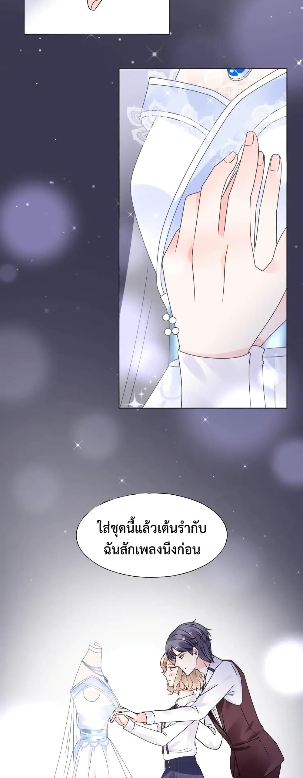 Be My Only Love 16 (25)