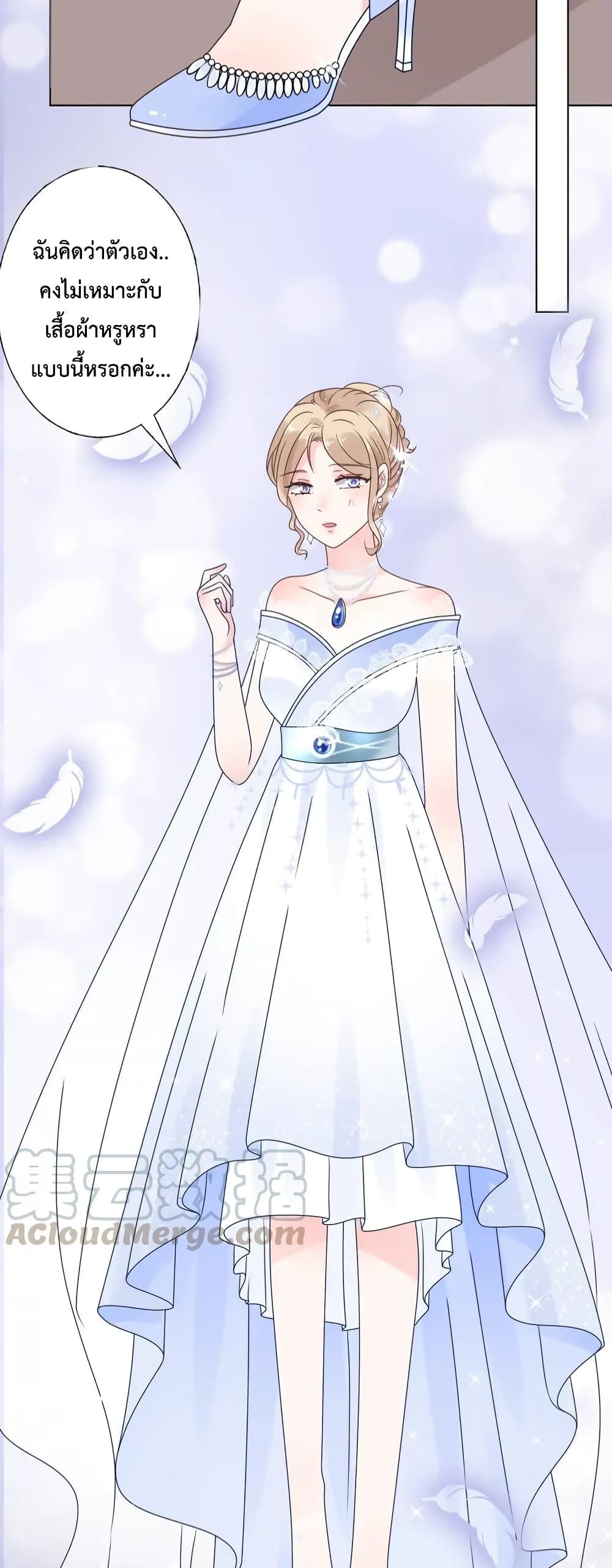 Be My Only Love 16 (27)