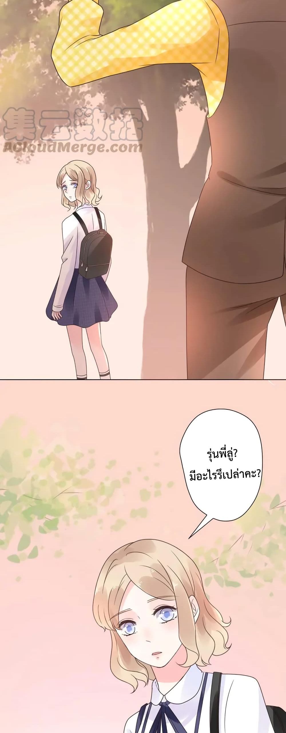 Be My Only Love 16 (3)