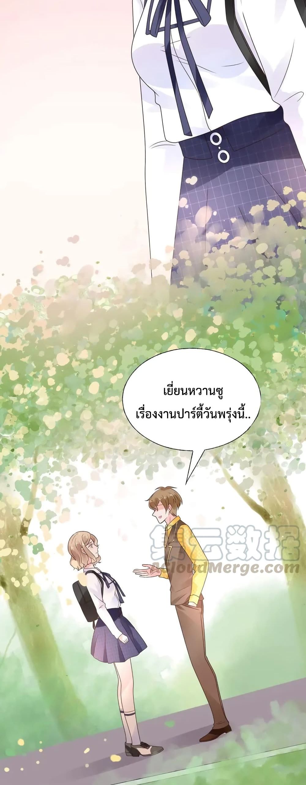 Be My Only Love 16 (4)