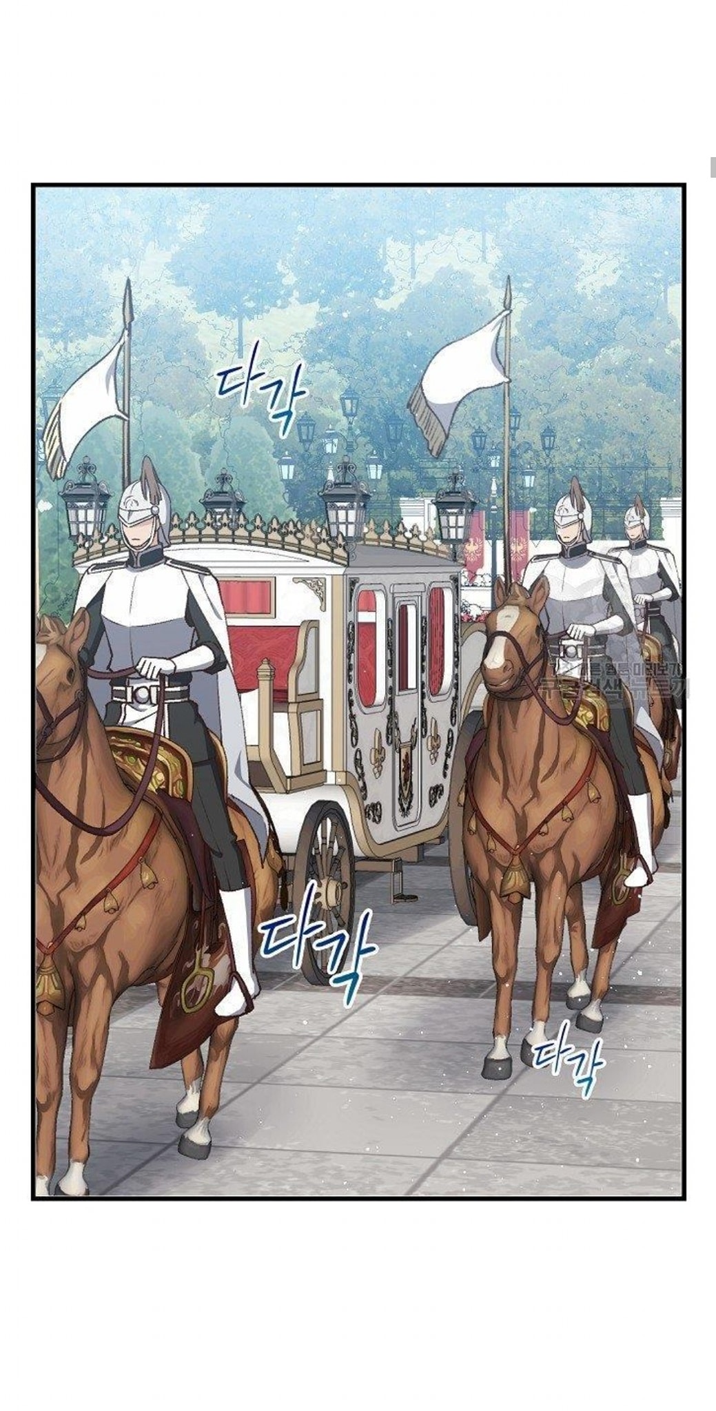 Return of the 8th Class Magician 10 (10)