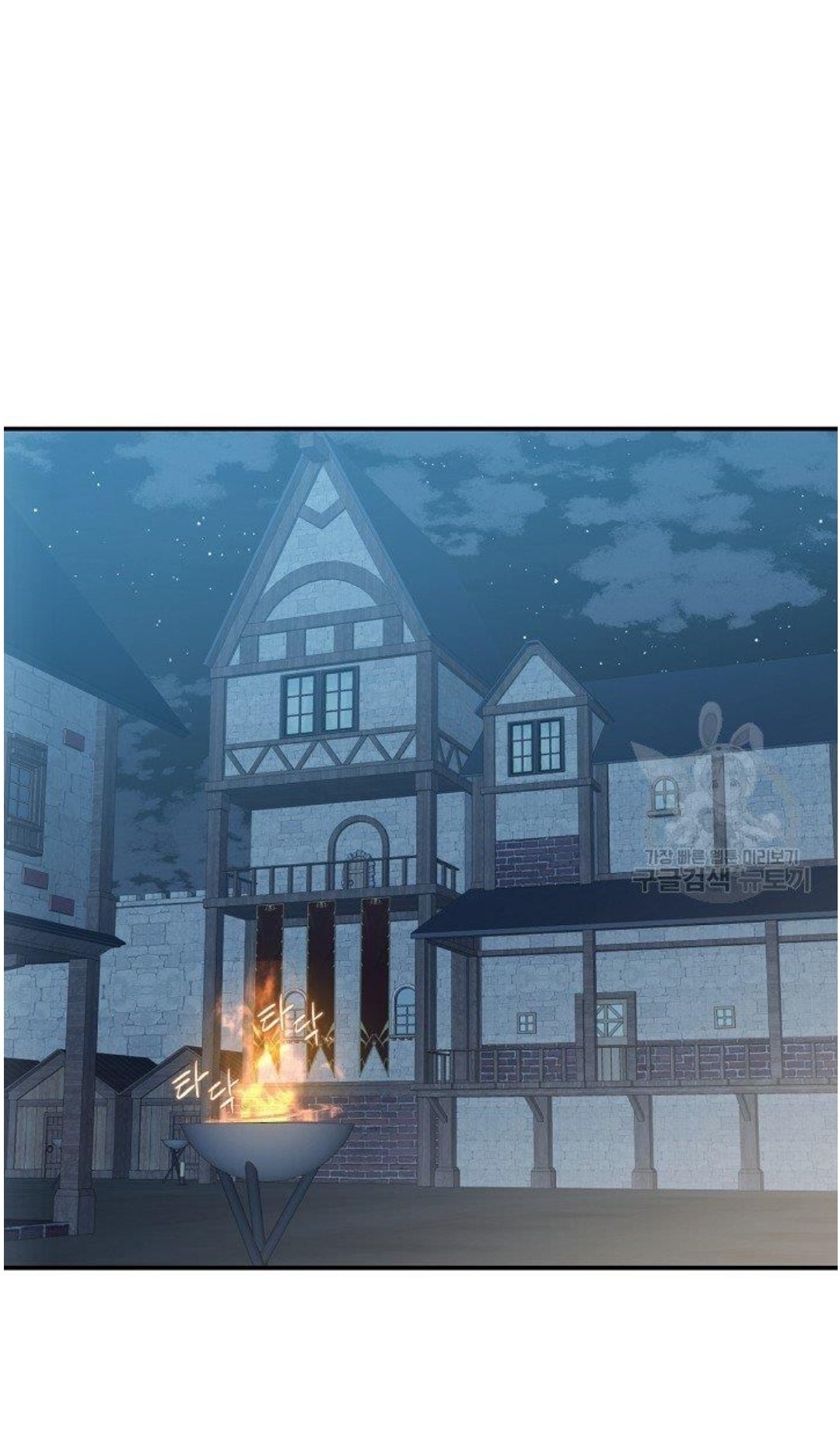 Return of the 8th Class Magician 10 (36)