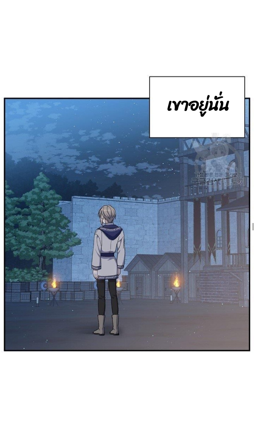 Return of the 8th Class Magician 10 (37)