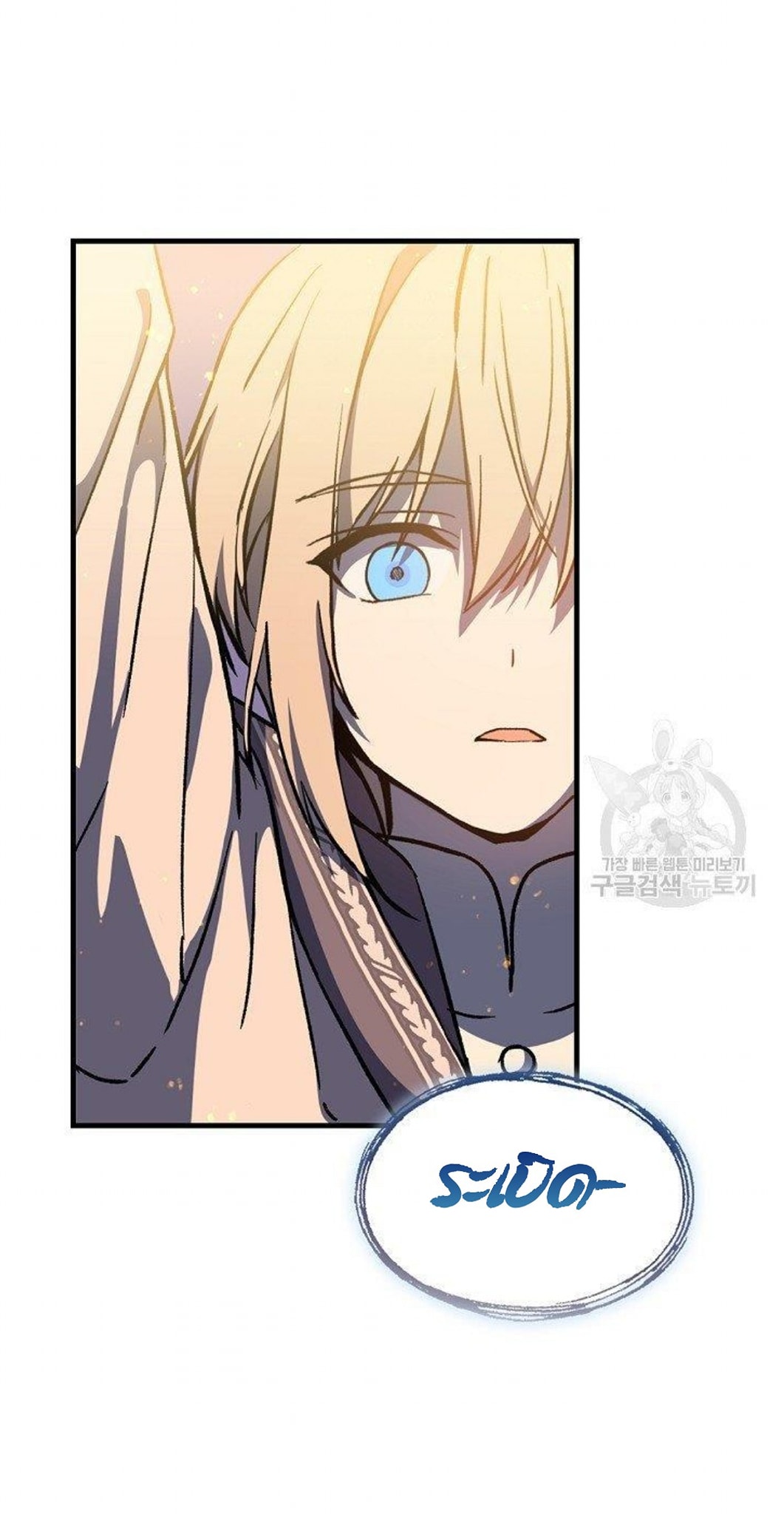 Return of the 8th Class Magician 11 (9)