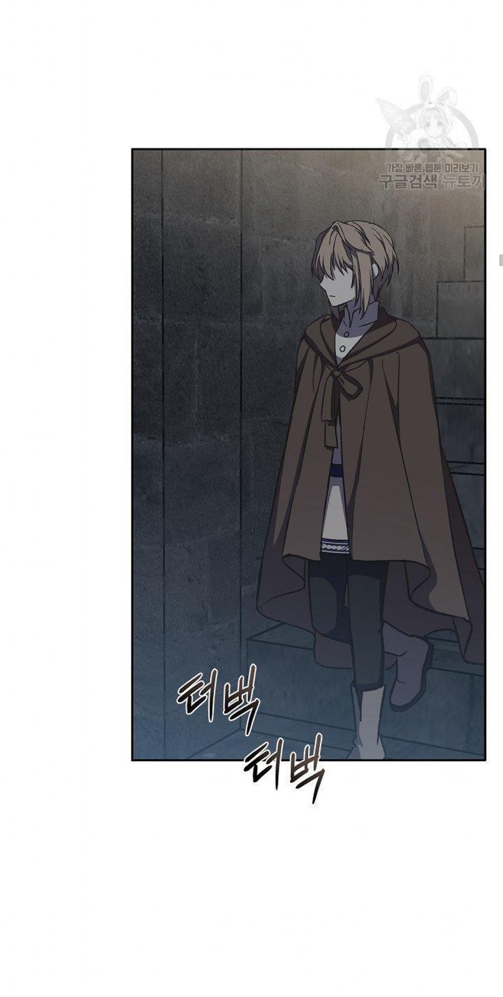 Return of the 8th Class Magician 13 (21)