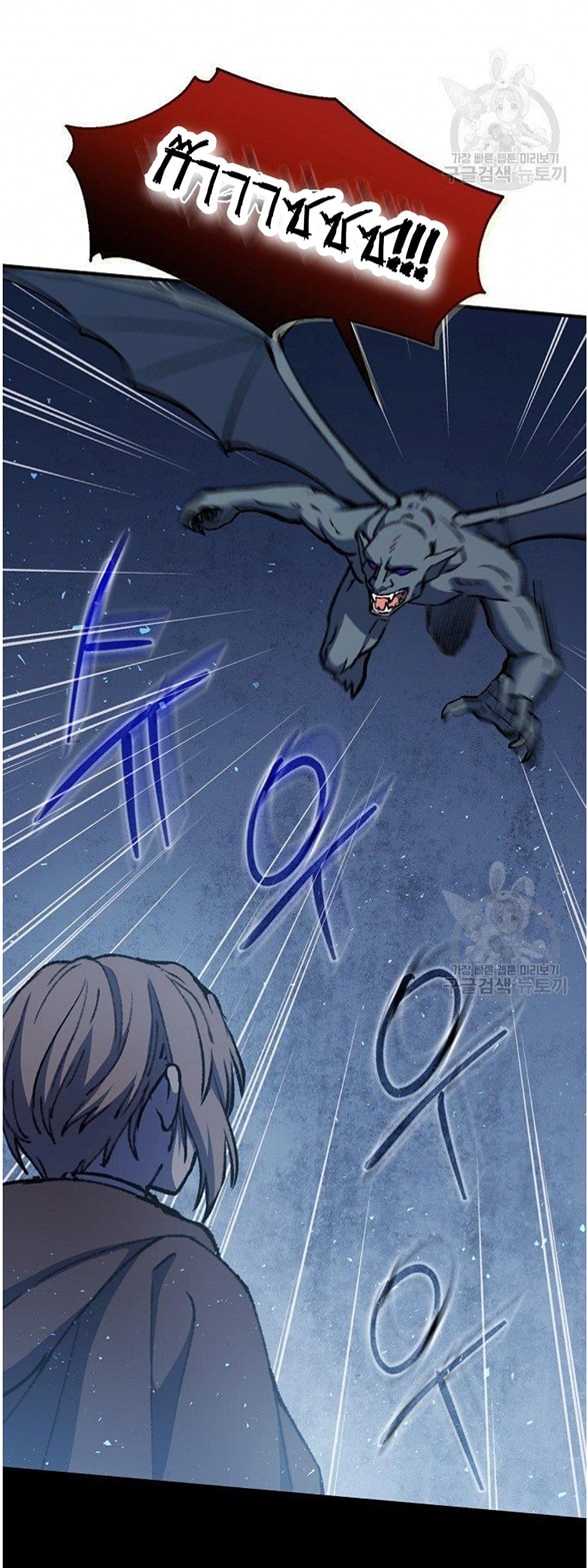 Return of the 8th Class Magician 13 (32)