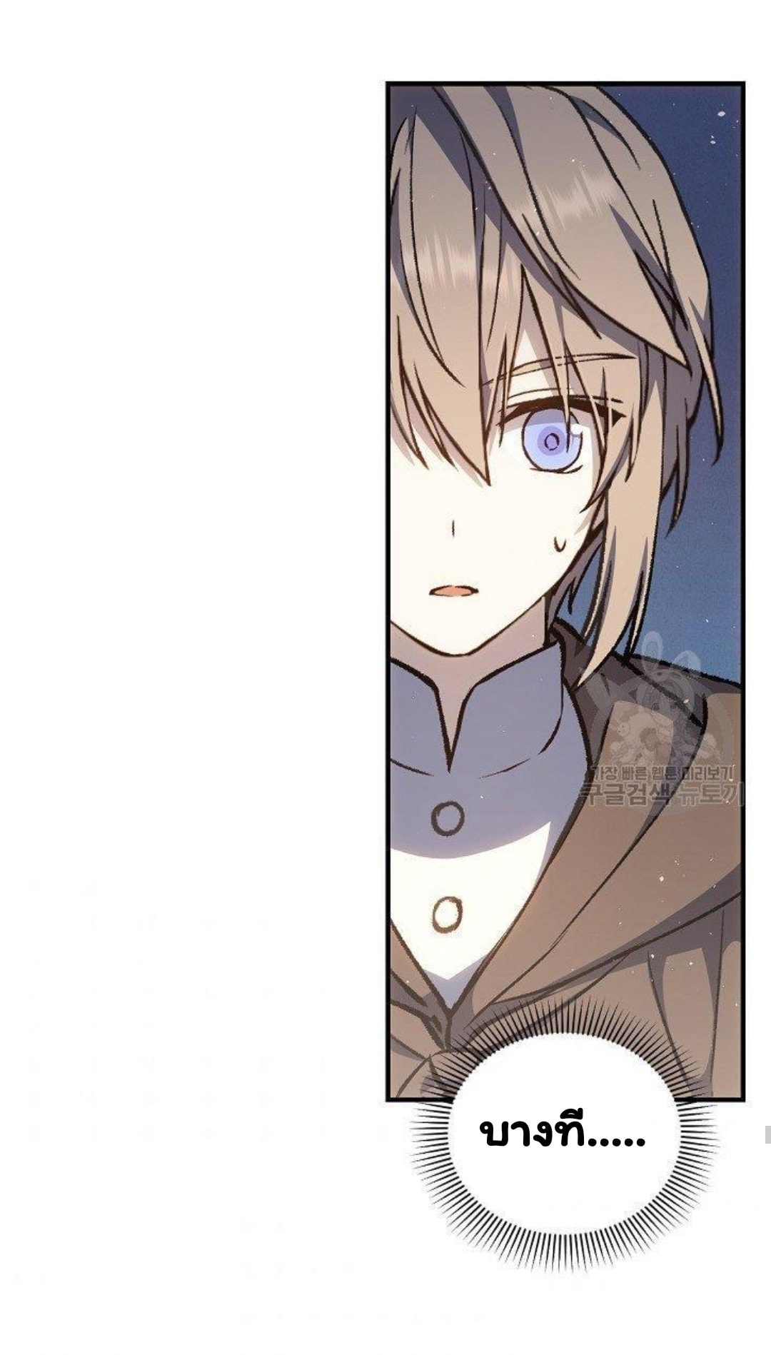 Return of the 8th Class Magician 13 (66)
