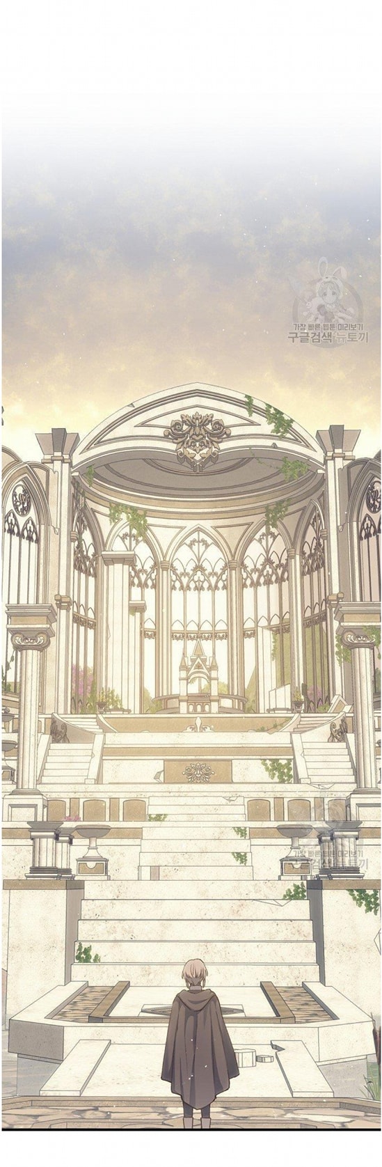 Return of the 8th Class Magician 13 (8)