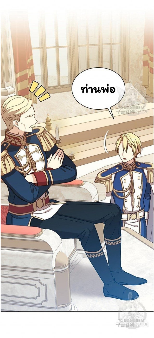 Return of the 8th Class Magician 15 (27)