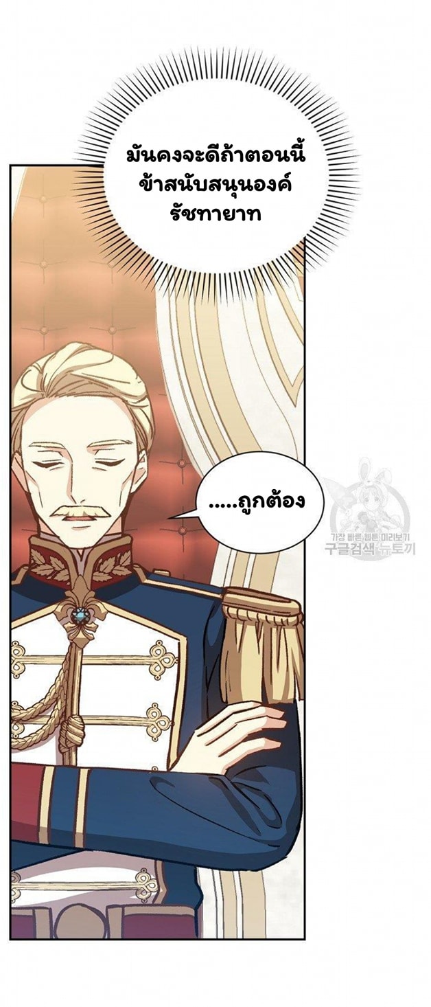 Return of the 8th Class Magician 15 (30)