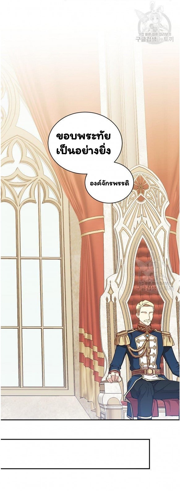 Return of the 8th Class Magician 15 (50)