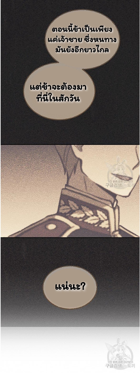 Return of the 8th Class Magician 15 (63)