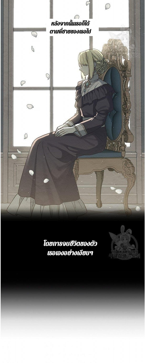 Return of the 8th Class Magician 16 (30)