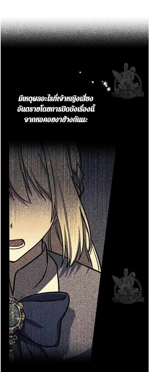 Return of the 8th Class Magician 16 (40)
