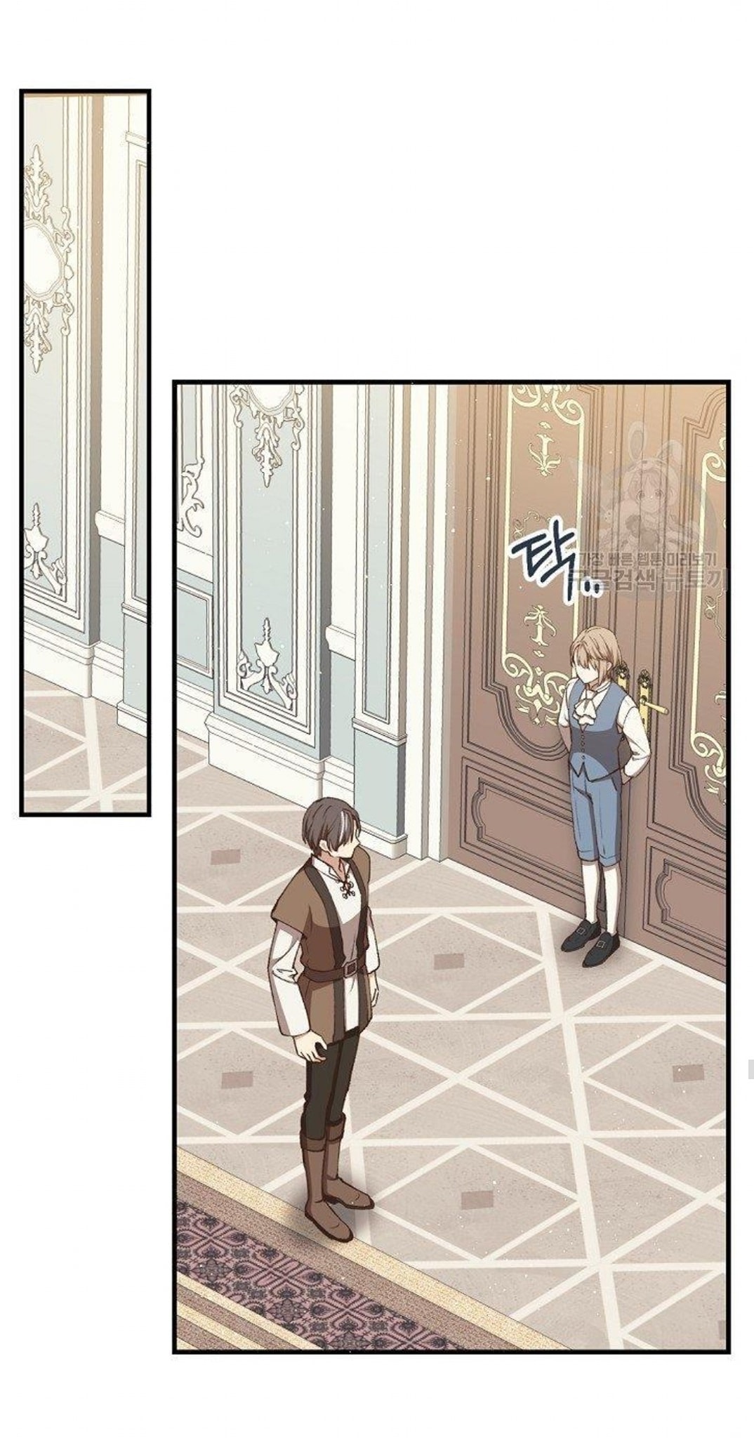 Return of the 8th Class Magician 16 (50)