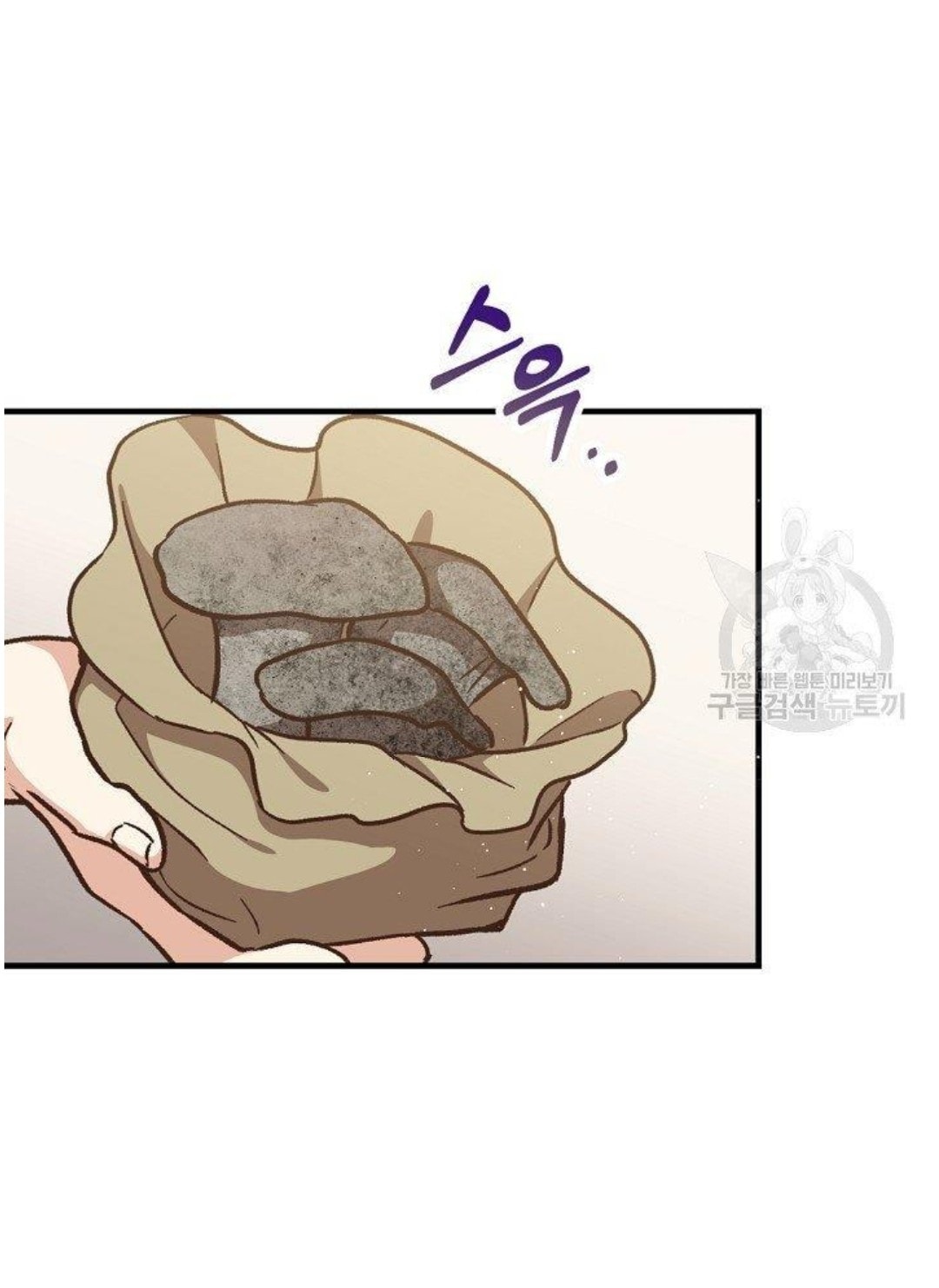 Return of the 8th Class Magician 16 (53)