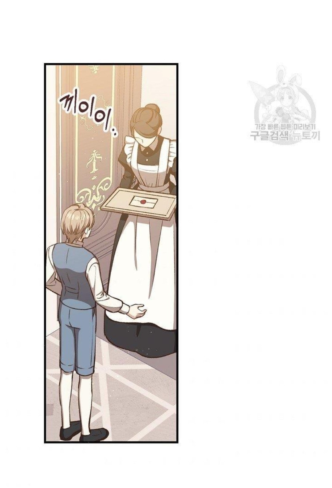 Return of the 8th Class Magician 16 (62)