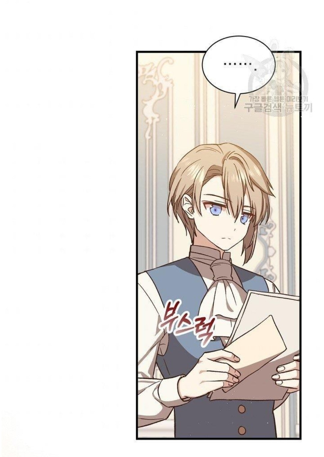 Return of the 8th Class Magician 16 (63)