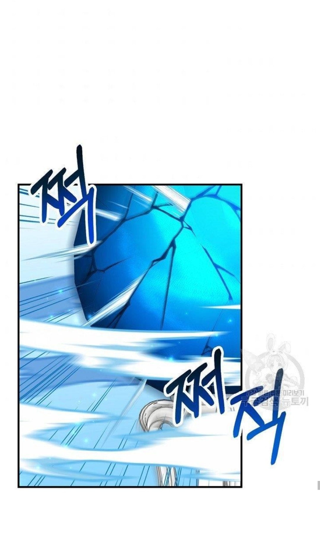 Return of the 8th Class Magician 18 (53)