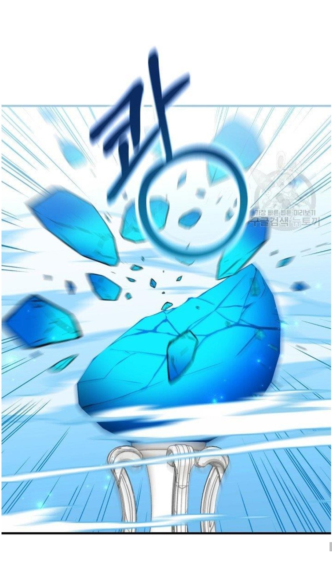 Return of the 8th Class Magician 18 (54)