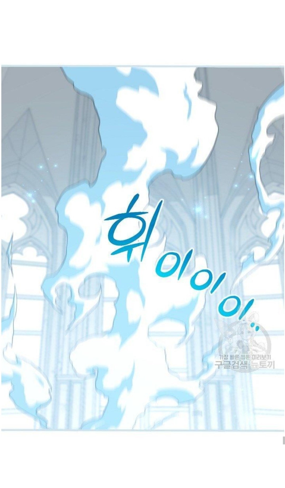 Return of the 8th Class Magician 18 (56)