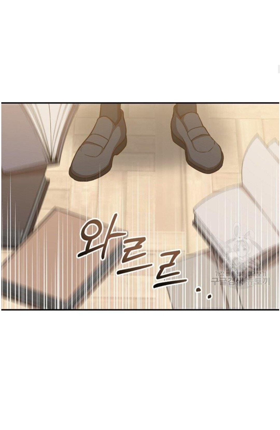 Return of the 8th Class Magician 20 (12)