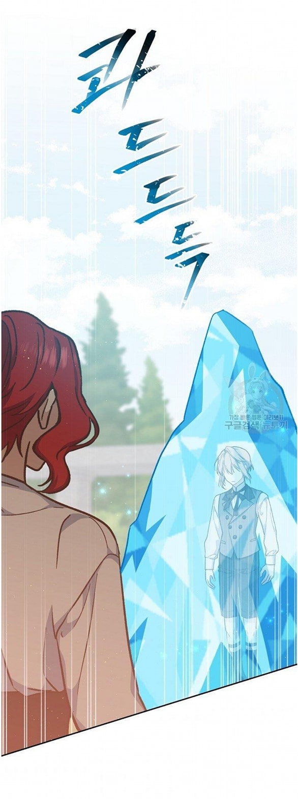 Return of the 8th Class Magician 20 (46)