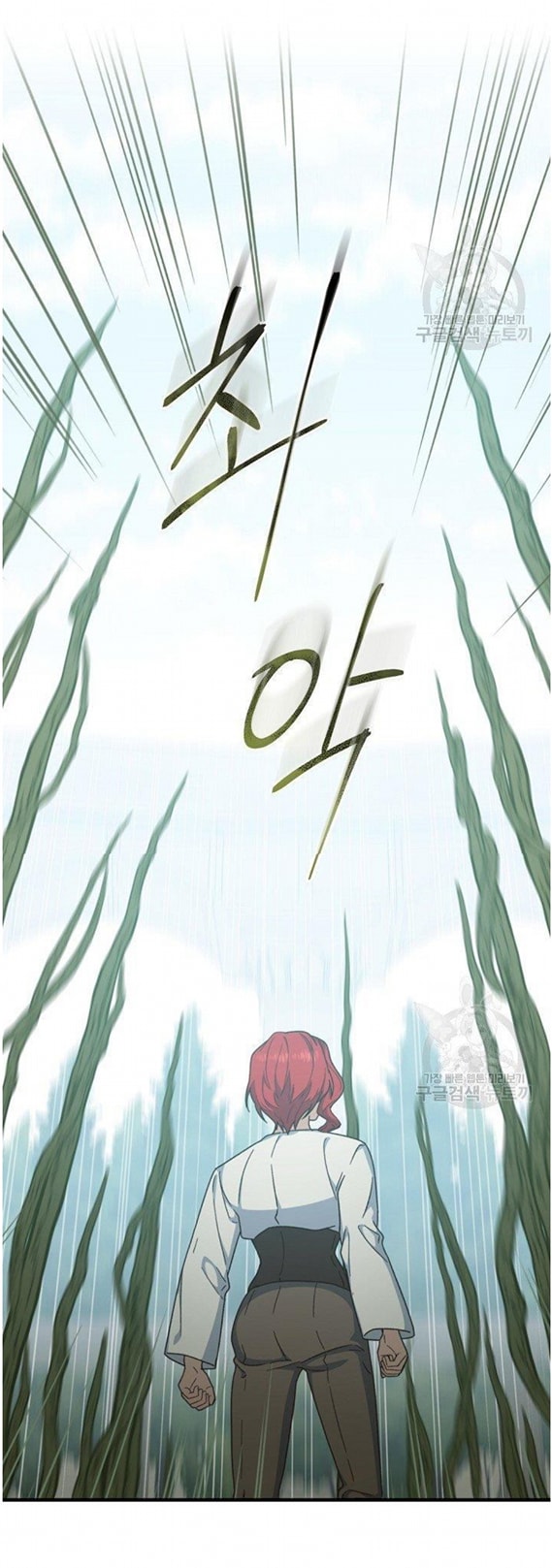 Return of the 8th Class Magician 20 (57)