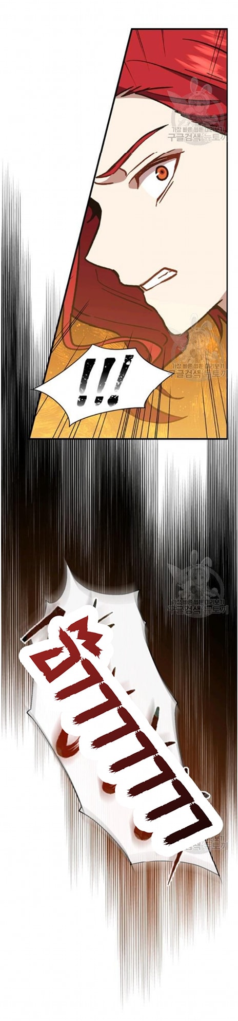 Return of the 8th Class Magician 21 (10)
