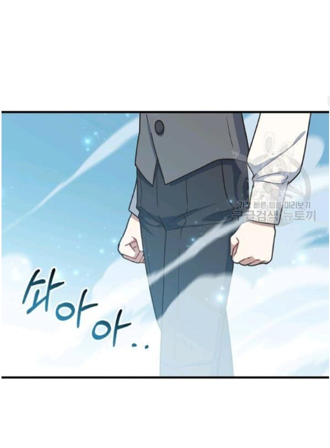 Return of the 8th Class Magician 21 (12)